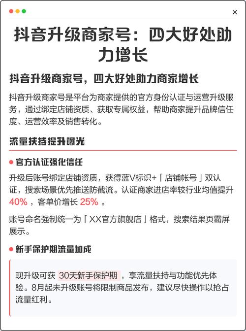 抵达抖音赞赞平台,免费播放助力增长!如何让播放量快速提升?