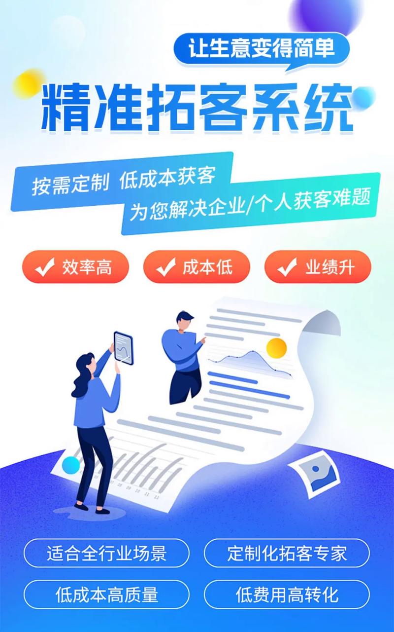 双击秒业务,助力用户精准获知与转化