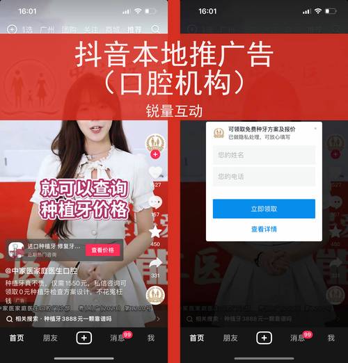 如何在抖音上快速获得双击量?24小时自助服务,恒轩dy!