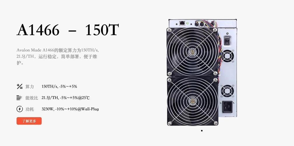 挖矿机的性能配置，让游戏更流畅，矿工更高效