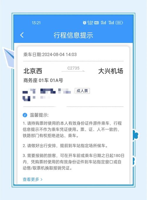 北京网站咨询指南,助力您的网站快速上位