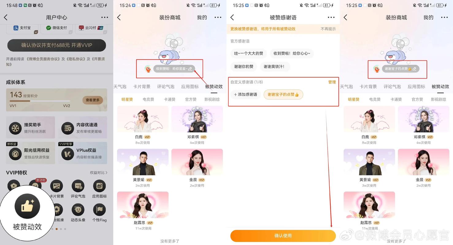如何在抖音上高效利用点赞和KS作品,提升粉丝和流量