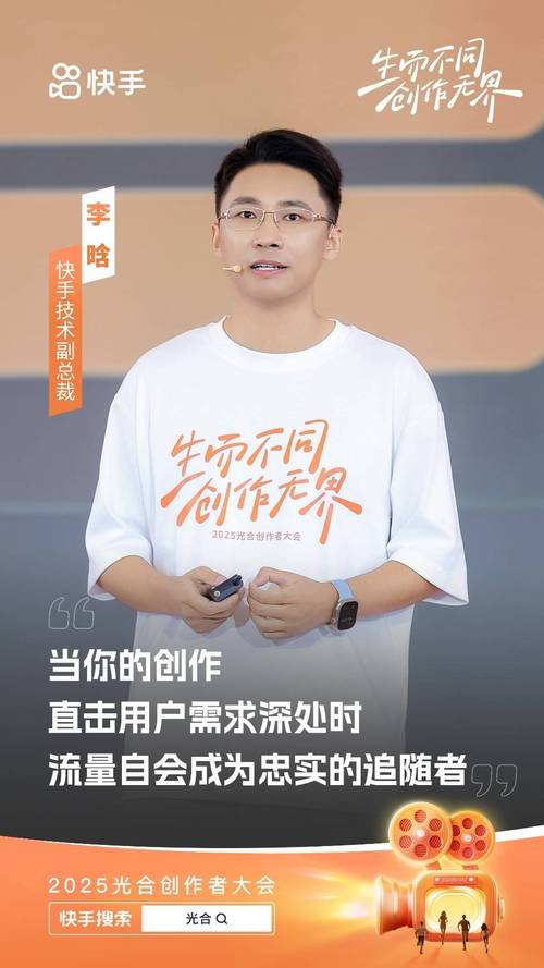 快手代号网站秒、创云dy业务,Ks赞评论网站,未来发展的机遇与挑战