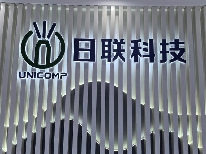 在科技时代，绵阳标网络科技有限公司，助力未来与创新