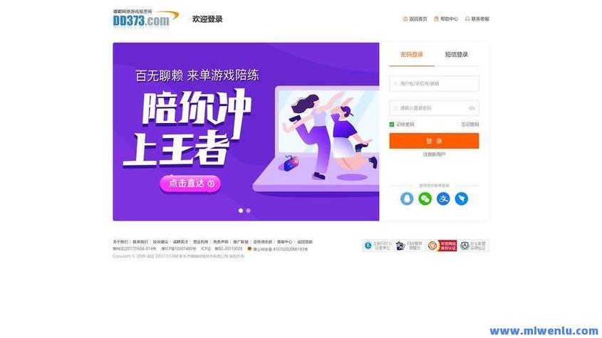 赞自助平台,让赞更高效,下单更轻松!