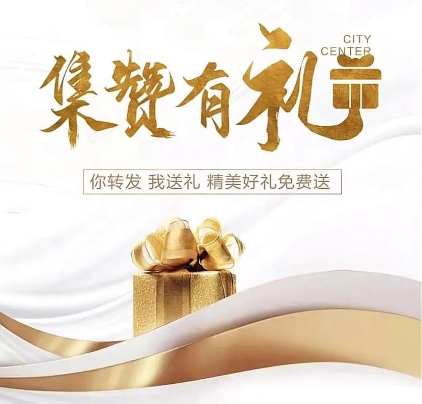 赞速闪送,快手点赞集赞新活动