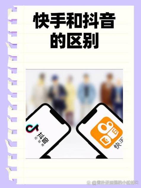 运营，快手与抖音的双击秒与用户互动的终极布局