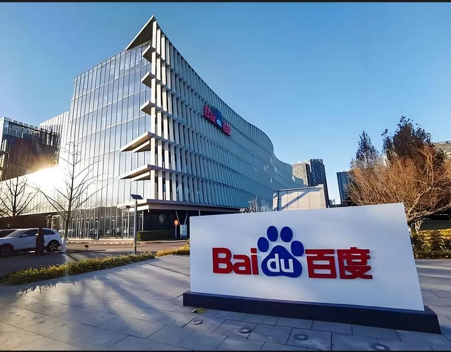 赣州百度网络公司,精准搜索,智能推荐,助力 Nearby