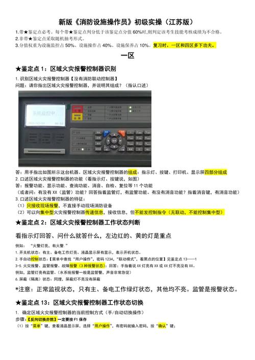 如何选择和使用虚拟主机服务，指南与小技巧