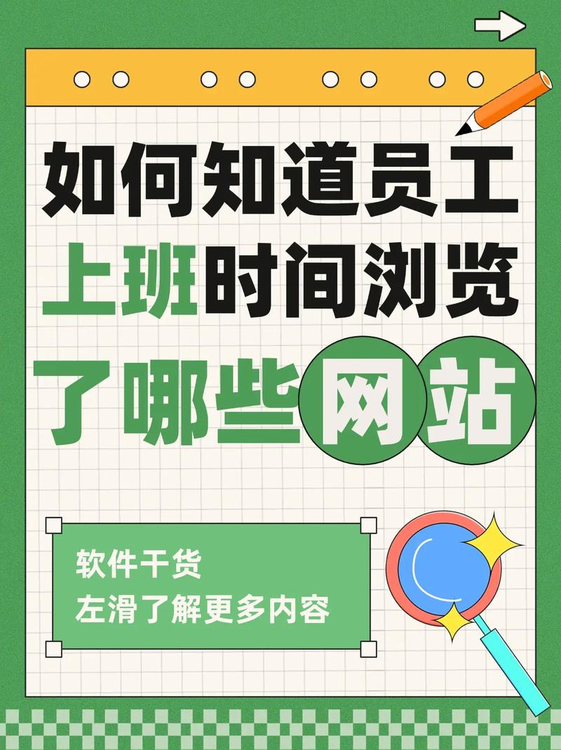 网络公司与网站，你到底是在和谁对话？