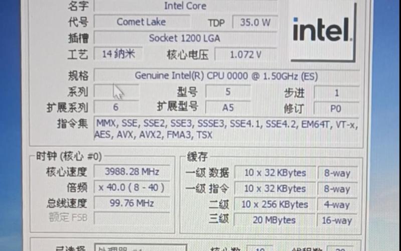 桌面处理器（CPU）散热风向指南