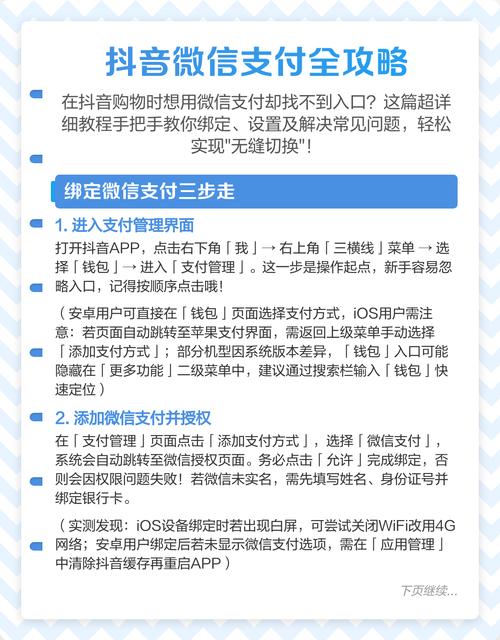 抖音点赞自助平台，免费便捷，ks业务自动下单，微信支付便捷解！