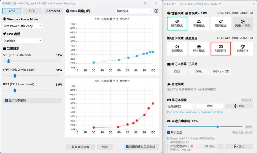 如何延长CPU风扇的使用寿命，简单而实用的指南