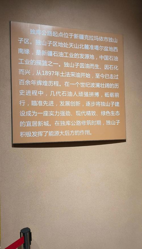 漫步于历史长河中，大庆建设的璀璨历程