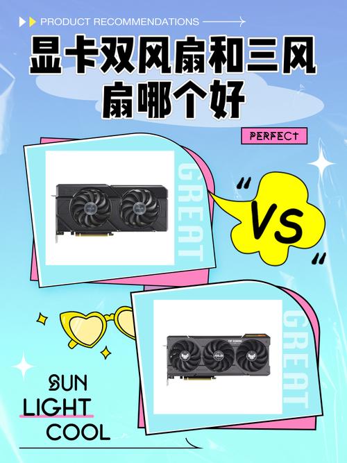 如何优化CPU风扇风道？步骤指南