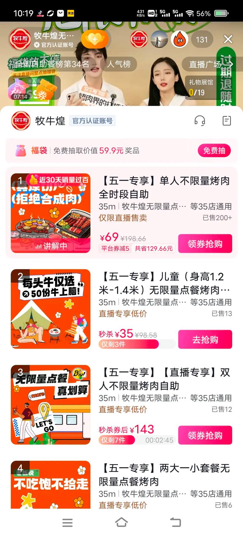 抖音浏览量直播间，dy低价自助下单平台，代理，抖音播放量软件手机版