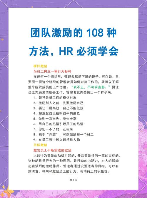 选择合适的时间、平台、团队和合作伙伴—让网络公司成为你的得力助手