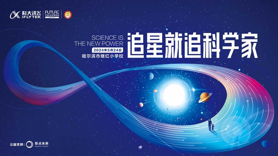 宝优科技,科技的力量,驱动未来!