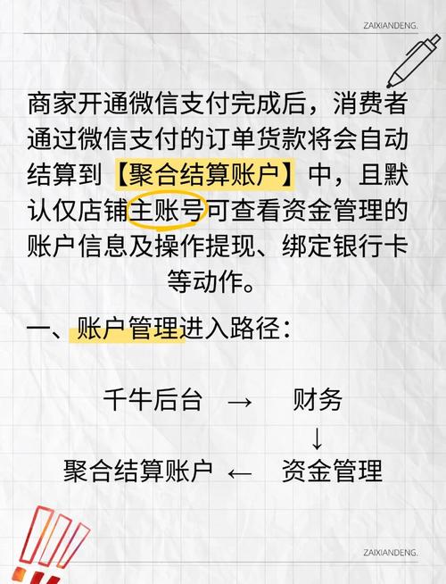 论如何选择合适的支付平台