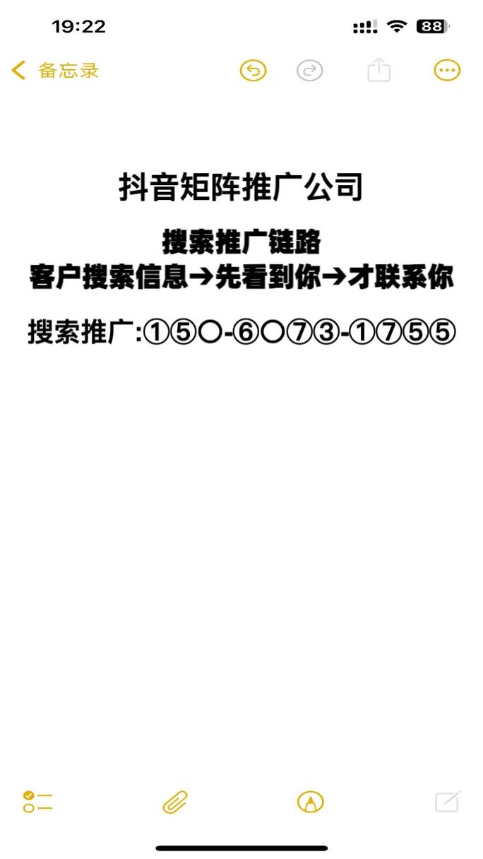 网站下载,双击网站 dy词 dy业务推广 短信推广
