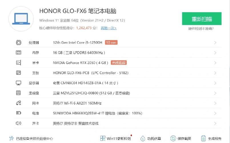 六屏电脑配置指南,让你的设备更高效更便捷