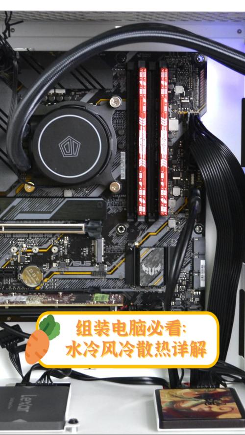 水冷器，散热难题，挡住了你的电脑性能？