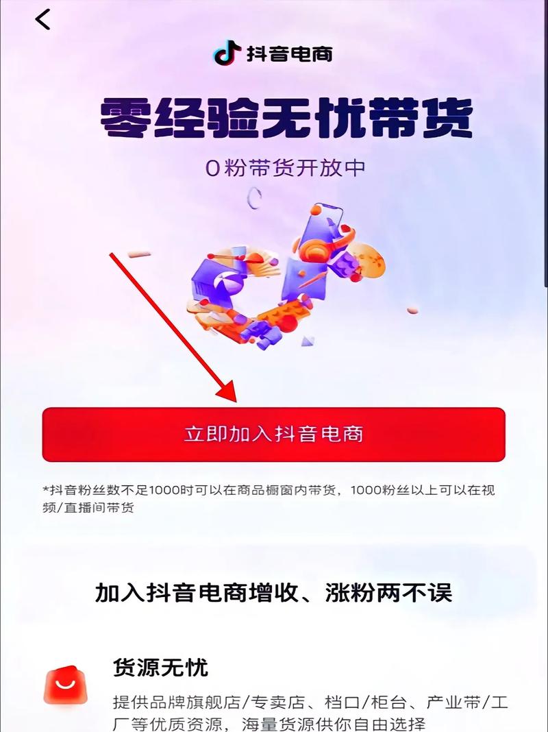 快手秒乐与ks买赞,一个高效用户获取的秘籍