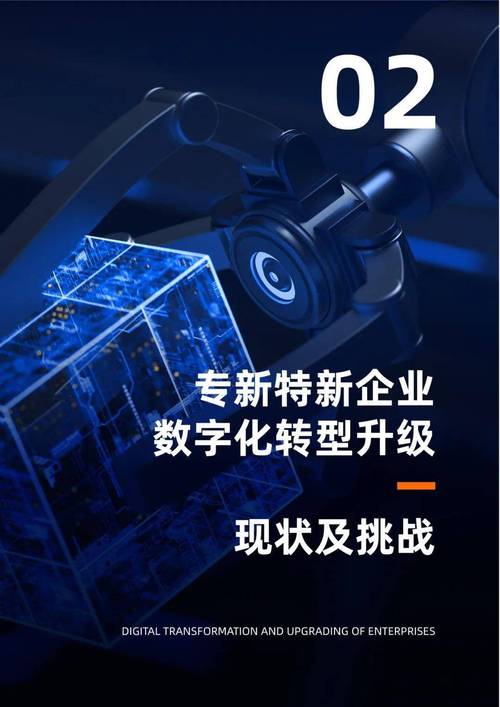 申号网络科技有限公司,助力行业数字化转型,创造价值