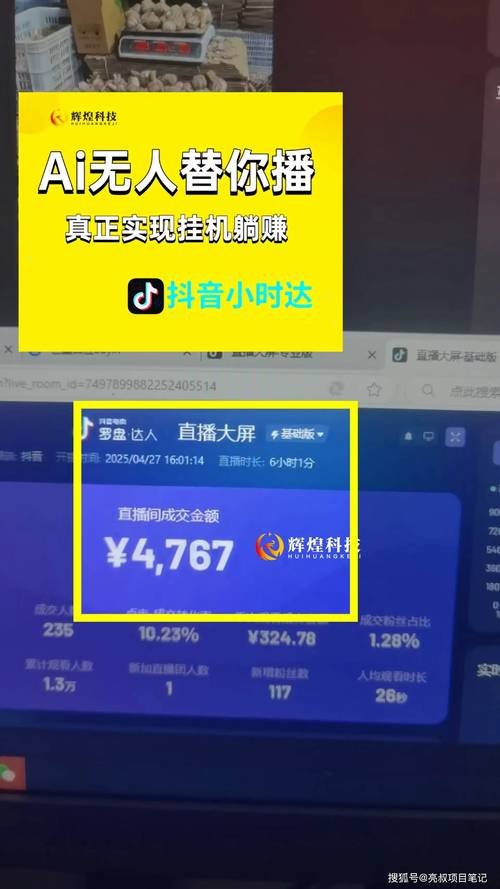 抖音24小时直通，dy业务铺，ks赞自助下单平台，让直播电商更上一层楼！