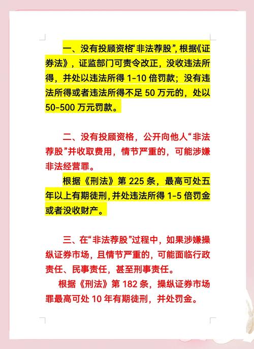 抖音抖币代非法吗？非法交易，需遵守相关法律法规