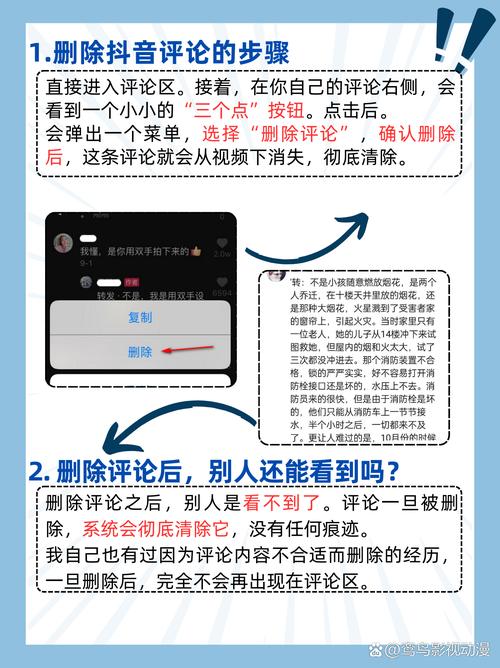抖音快手播放量分析,从哪里获取?怎么提升?怎么删除?怎么优化?