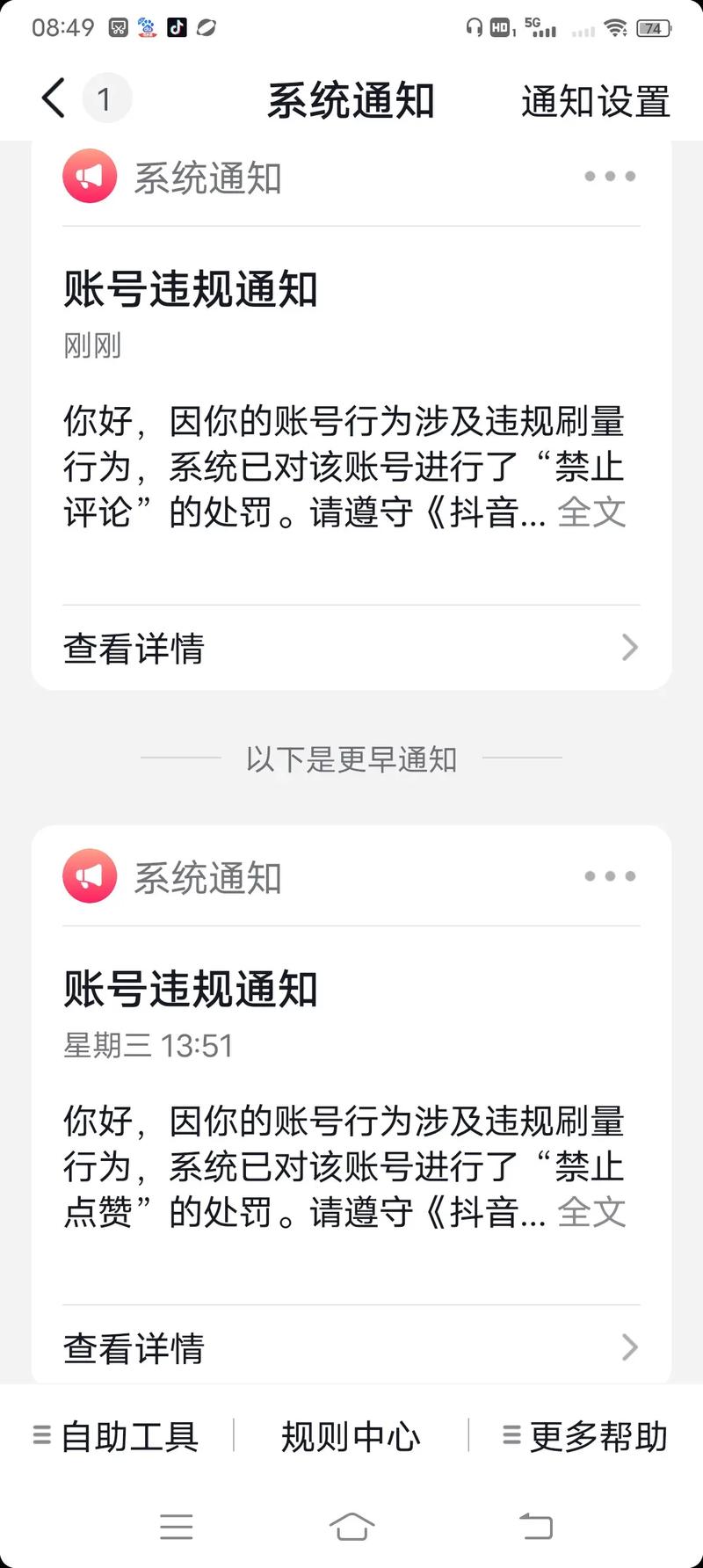 抖音双击推荐没反应，解决之道，远离漏单！