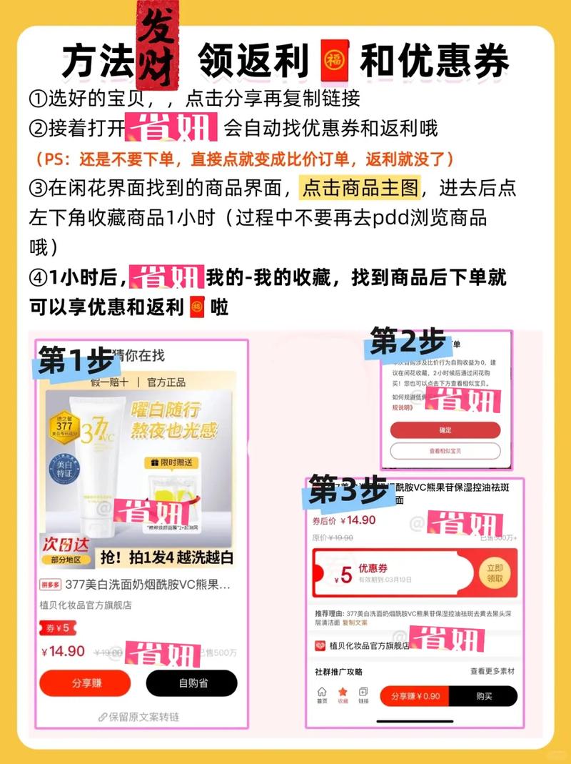 抖音直播代人气，快手KSS业务低价券，如何通过KSS券提升代人数？