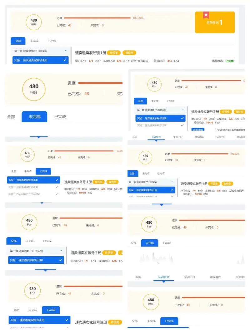灵感，通过算法推荐、平台评价代，与KOL/小卖家的蚂蚁互动，构建一个高效、精准的电商运营新生态