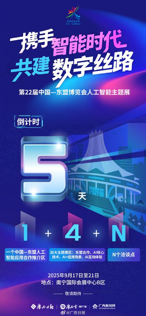 门博科技，开启新机遇，助力未来！