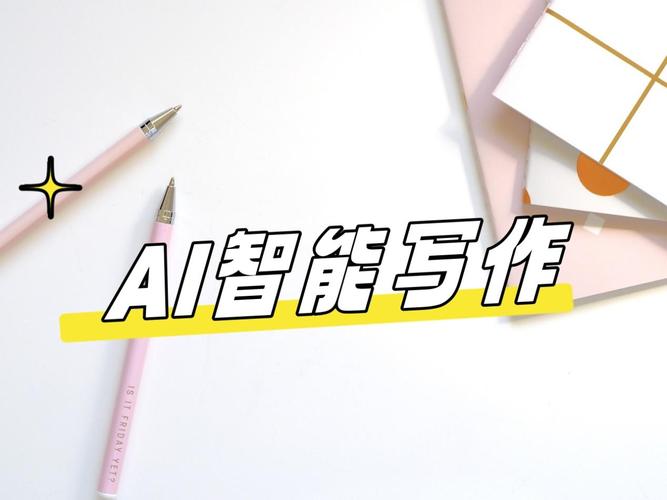 网络写作平台,为什么它们能吸引你