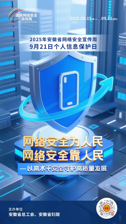 烟台网络信息技术，助力网络安全与数据安全的未来