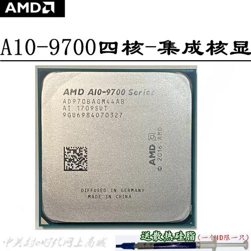 AMD A1 系列，性能强劲的多核处理器推荐