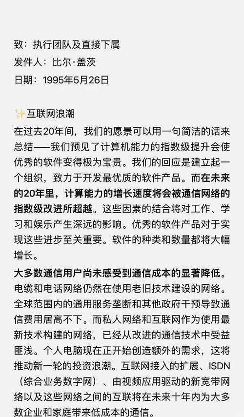 互联网品牌续费政策变化,用户该如何应对?