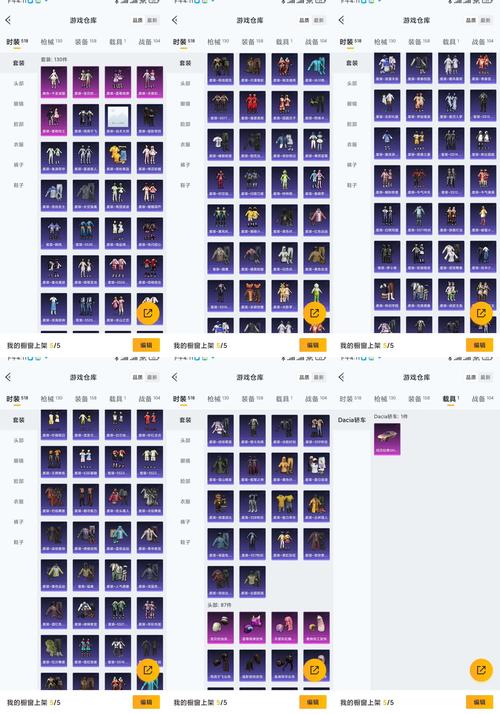 新手-Level 网易rolly 网界职业比赛电脑配置指南