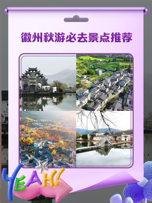 徽州现代化营销网站设计方案