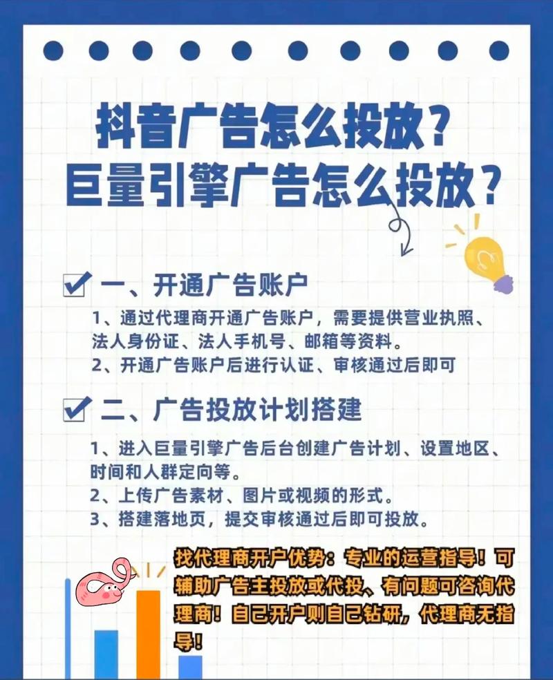 抖音赞,打开内容曝光的新引擎