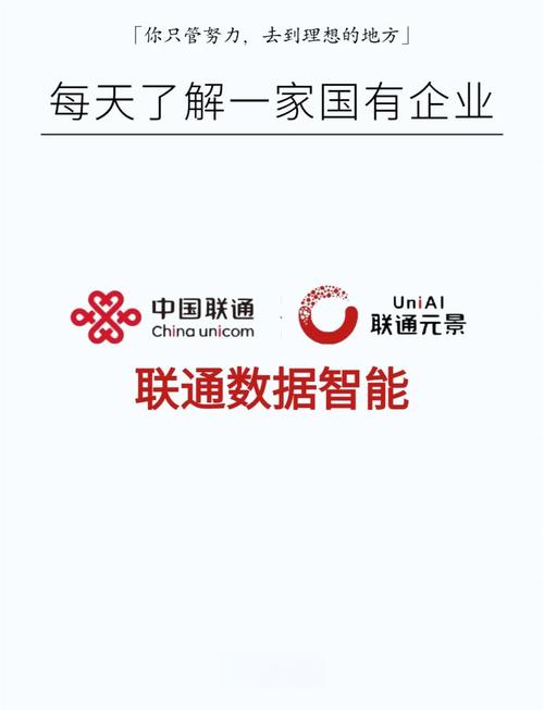 niān yībǐdān jìng tīshīshùyīn shù亿时代网络通讯电话，开启你的互联网新旅程！