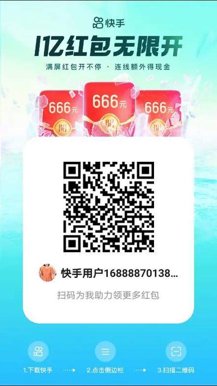 快手助力业务秒网,免费订阅与ks代购平台推荐