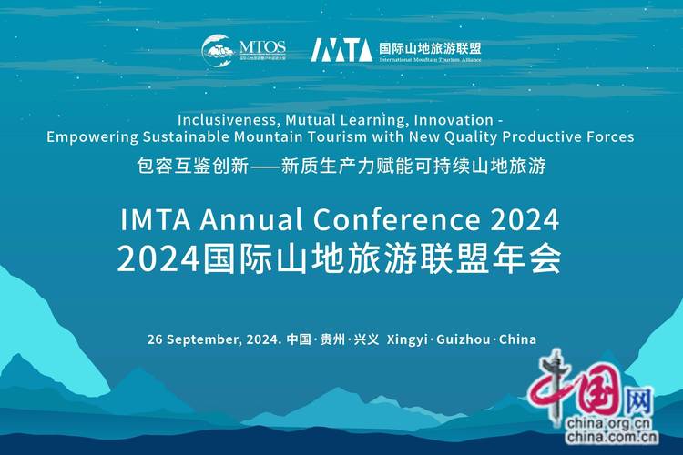 房山海外网站建设，助力国际游客探索中国魅力