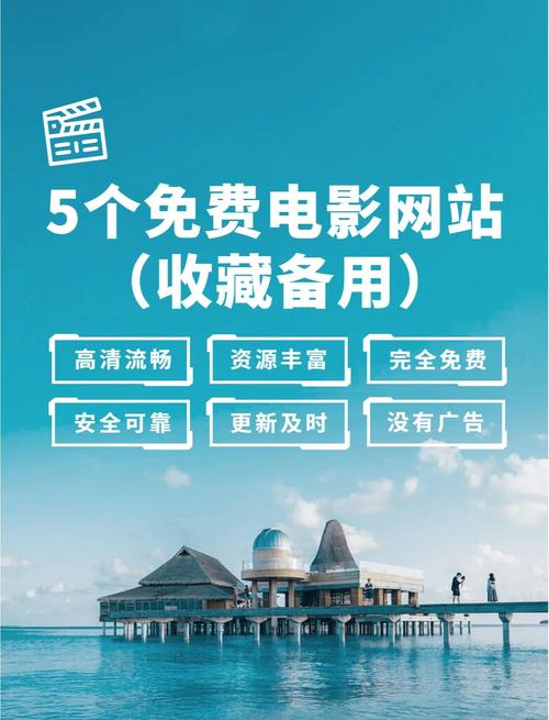 一元播放网站的优势