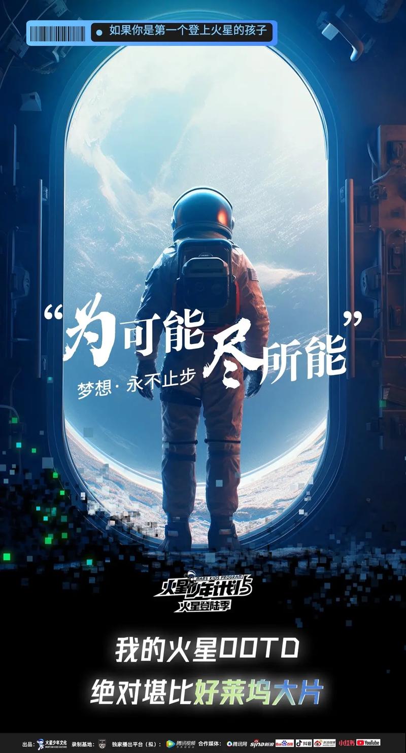 了解火星，选择海东网络！这里有你的理想 destination！