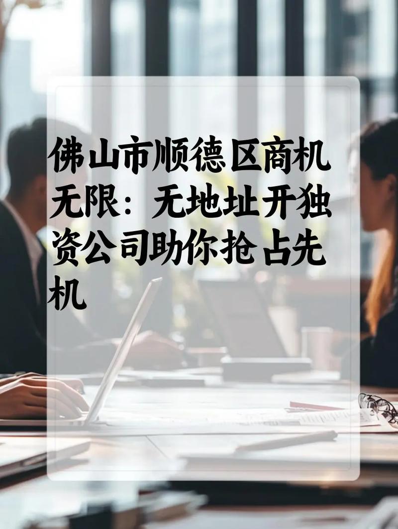 佛山顺德区网络公司推荐，技术领先，服务贴心，助您打造高效网络