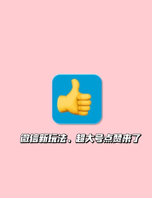 如何选择和优化点赞平台，dy、ks、微信的最佳选择