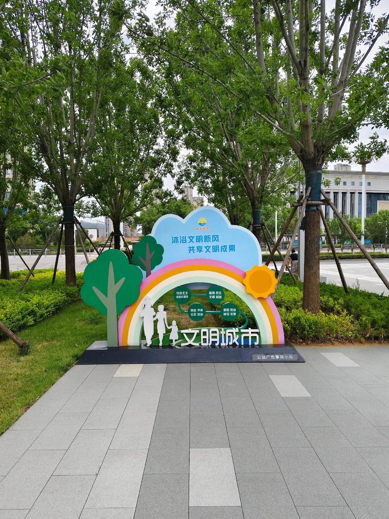 烟台网站推广,助力地方经济发展与品牌建设